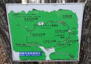 3日目　釧路湿原展望台地図